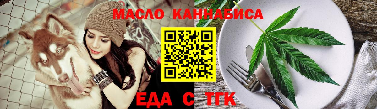 Воткинск  Canna-Cookies конопля  Вход с VPN 
