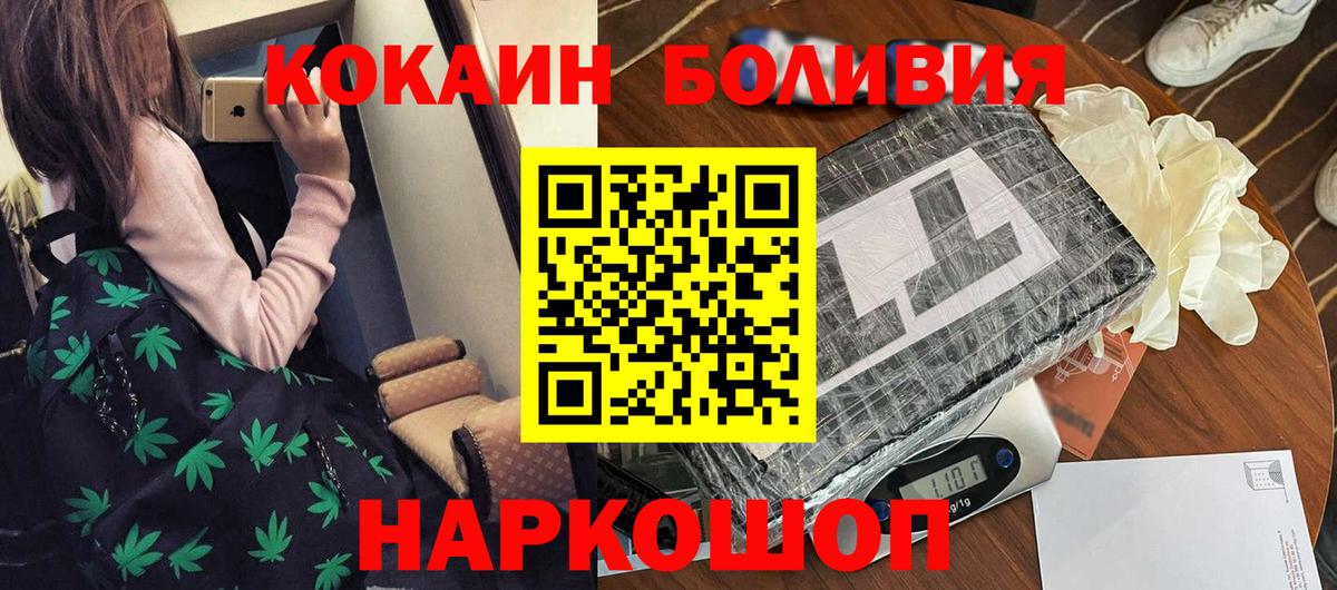 Cocaine Columbia Воткинск