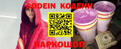 ГАЛЛЮЦИНОГЕННЫЕ ГРИБЫ Шахты