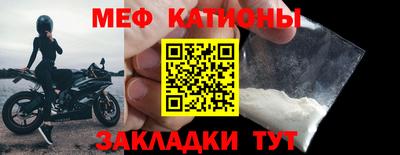 прущая мука Шебекино