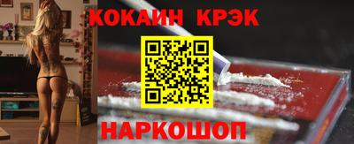ГАЛЛЮЦИНОГЕННЫЕ ГРИБЫ Шахты