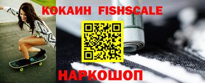 ГАЛЛЮЦИНОГЕННЫЕ ГРИБЫ Шахты