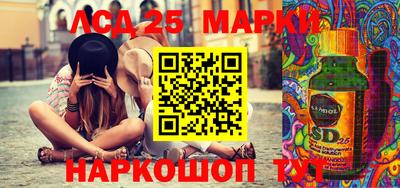 ГАЛЛЮЦИНОГЕННЫЕ ГРИБЫ Шахты