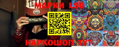 ГАЛЛЮЦИНОГЕННЫЕ ГРИБЫ Шахты