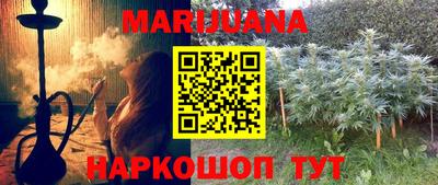прущая мука Шебекино