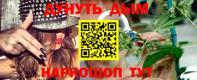 прущая мука Шебекино