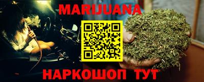 прущая мука Шебекино