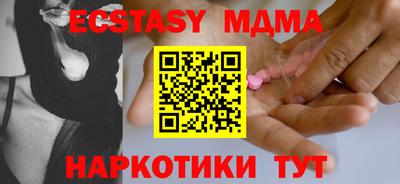 ГАЛЛЮЦИНОГЕННЫЕ ГРИБЫ Шахты