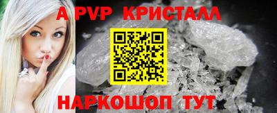 ГАЛЛЮЦИНОГЕННЫЕ ГРИБЫ Шахты