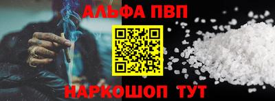 a pvp Шелехов