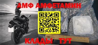 ГАЛЛЮЦИНОГЕННЫЕ ГРИБЫ Шахты