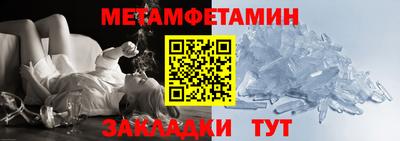 a pvp Шелехов