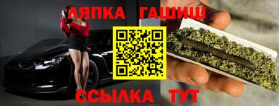 a pvp Шелехов