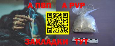 прущая мука Шебекино