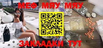 прущая мука Шебекино