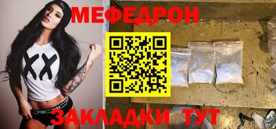 прущая мука Шебекино