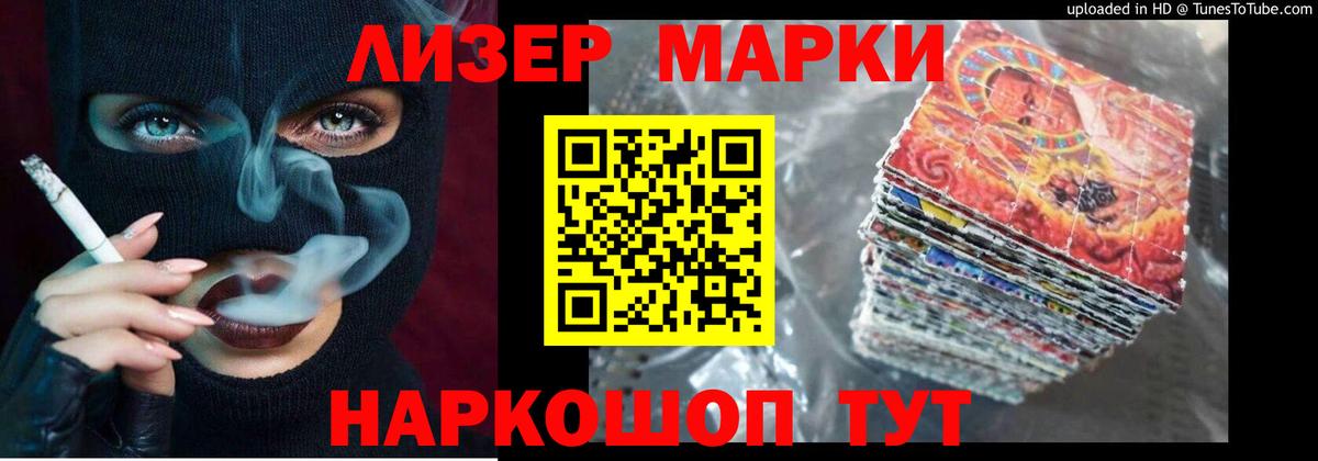 LSD-25 экстази кислота Воткинск