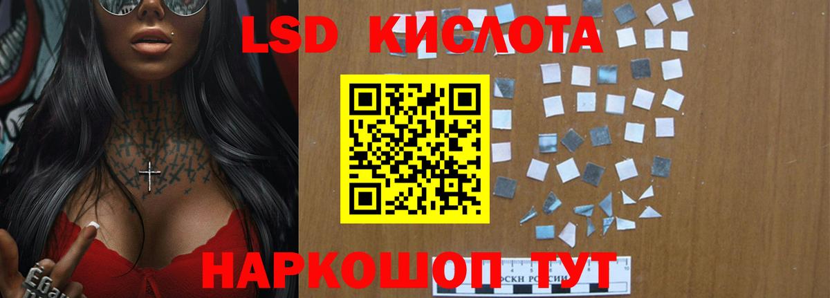 LSD-25 экстази  LSD-25 экстази ecstasy  Воткинск  Вход с VPN  LSD-25 экстази ecstasy 