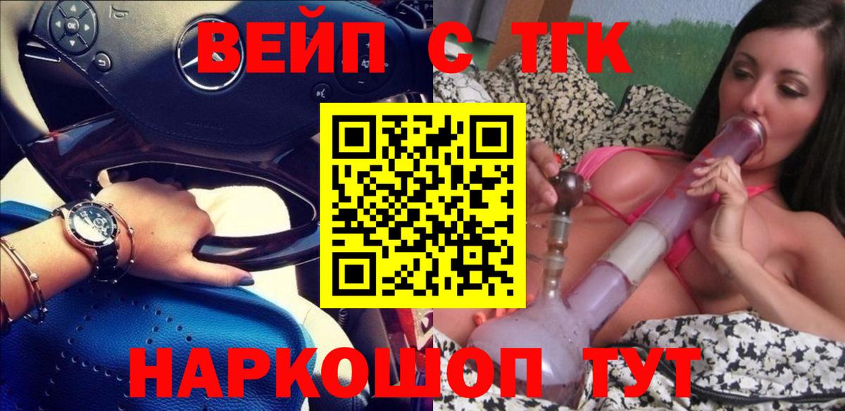 Героин Воткинск